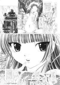 (SC53) [Kaki no Boo (Kakinomoto Utamaro)] Angel Heats! (Angel Beats!)
