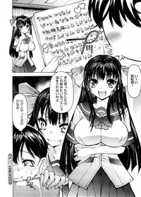 COMIC Megastore H 2008-09