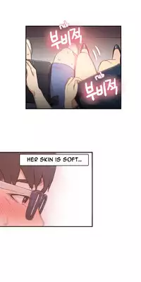 [BAK Hyeong Jun] Sweet Guy Ch.1-49.5 (English) (YoManga) (Ongoing)