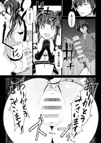 【C86】新刊サンプル ② sample