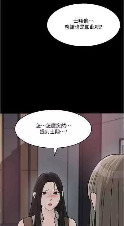 深入小姨子 44-50