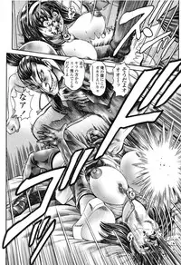 [Chataro] Nami SOS! Naoko Black Bird