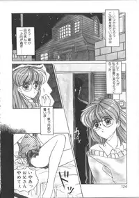 [Miyamoto Rumi] Taboo