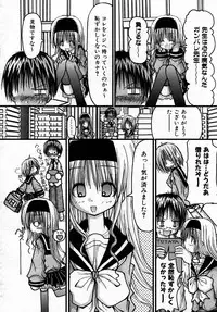 [Kurosaki Haiji] Hakoniwa