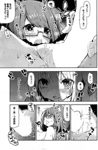 [Azuma Sawayoshi] Ayakashi-kan e Youkoso ! Ch. 1-4