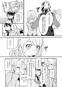 [Kisoutengai (Saitouyafu)] RAPTUROUS BLUE (TIGER & BUNNY) [Digital]