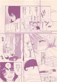 Renai Bijin if 2011-10