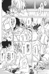 COMIC PURUMELO 2008-04 vol.16