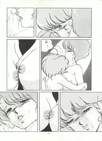 [ALPS (Various)] LOOK OUT 16 (Various)