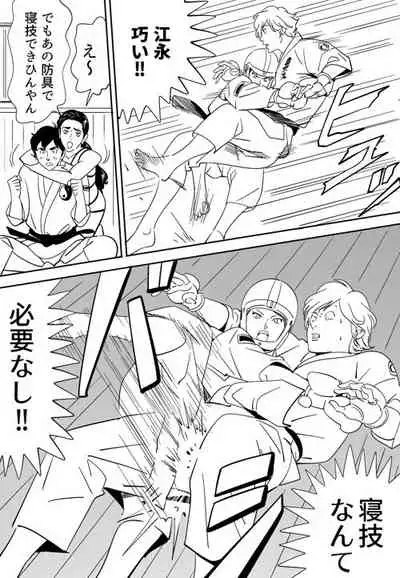 [Kidouchi_Kon] Aoi Kotori [Ongoing]