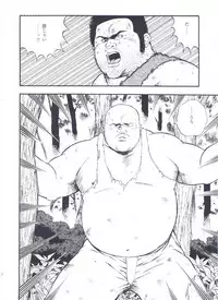 [kumagoro] otoko-dosukoi 2