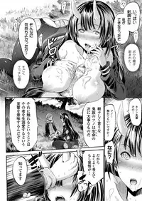 COMIC Unreal 2018-02 Vol. 71 [Digital]