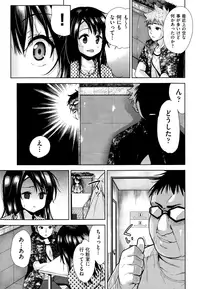 COMIC AUN 2015-01 Vol. 221