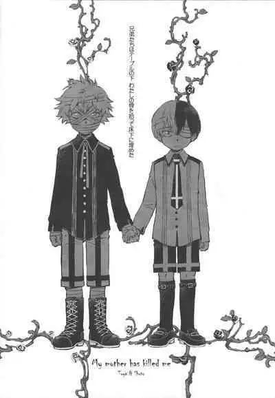 TouShou Mother Goose