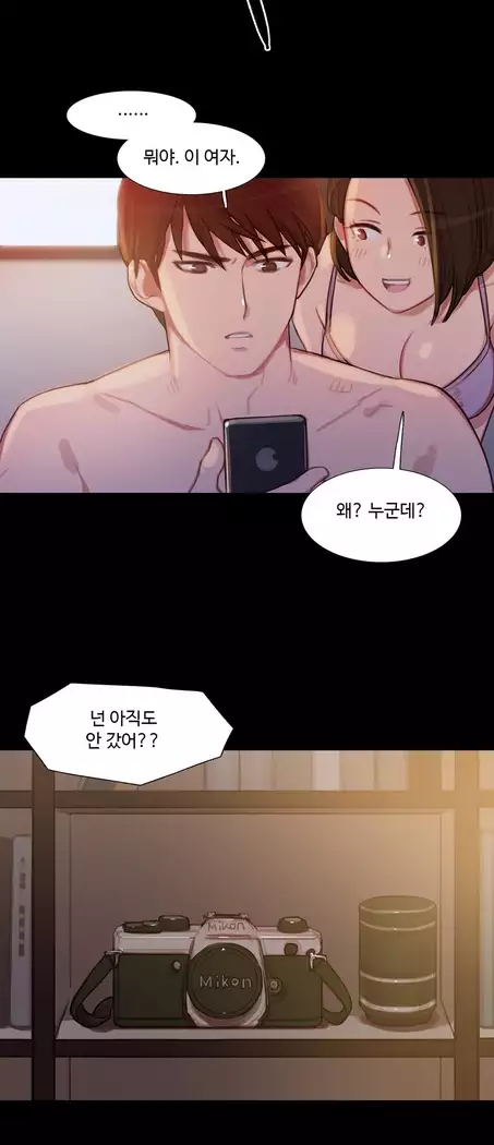 Scandal of the Witch Ch.0-35