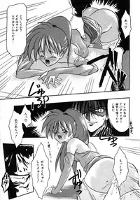 [Tomipuu] Bishoujo Zatsugidan