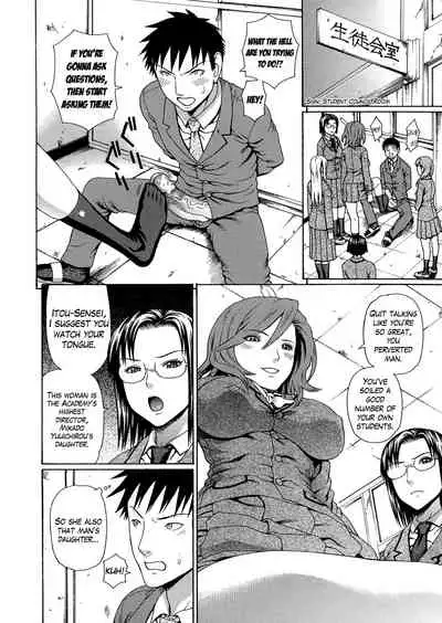 [Dakouin Saburou] 2-nen F-gumi Zenin Seikou [English] [Mikakunin+Amoskandy]