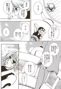 [AOKAGUMI (Ohmi Juri)] Hate Bad Communication (One Piece)