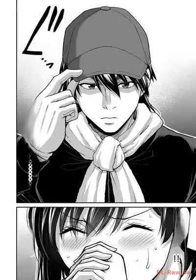 [MONMA Tsukasa] Giruti Sakuru vol 11 (Ch107-117) Chinese Version《罪恶社团》第11卷107-117话，AI机翻汉化