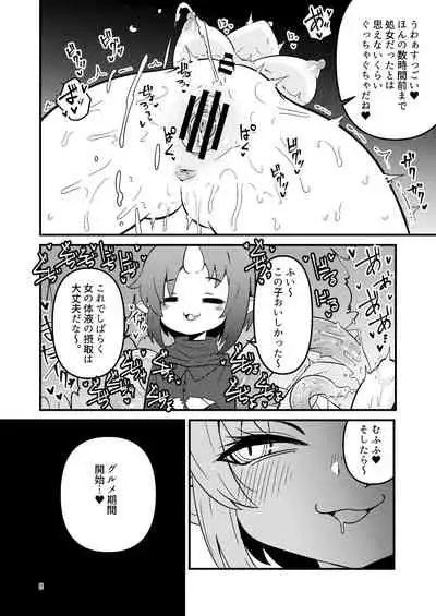 Overdose Tentacles Shokushu Uri no Hoodie special edition