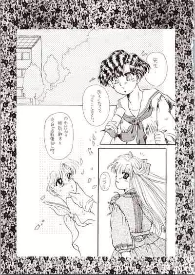[P.P.P.P.C, TRAP (Matsuzaka Reia, Urano Mami)] Kangethu Hien Vol. 6 (Bishoujo Senshi Sailor Moon)