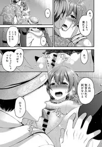 COMIC Anthurium 2019-06