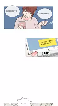 [The Jinshan] Sadistic Beauty Ch.1-36 [Chinese] [17汉化]