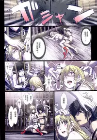 (C90) [Studio Pal (Nanno Koto)] Other Zone 6 ~Hito Modoki~ [Chinese] [无毒汉化组]