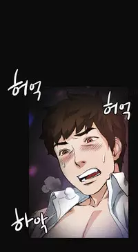 By Chance (Ep. 1-35) [English]