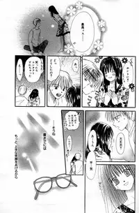 Manga Bangaichi 2006-05 Vol. 192