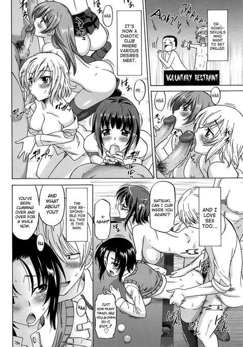 Joshikousei no Koshitsuki Chapter 2