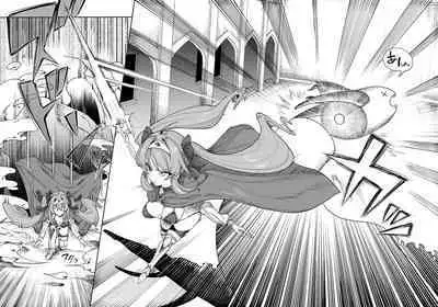 [Kamaboko] Yuusha Wakarase [Ongoing]