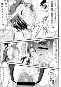 (C83) [Jinraiken (Takahiko, Kaminari)] NF Ura Idol Azusa-san