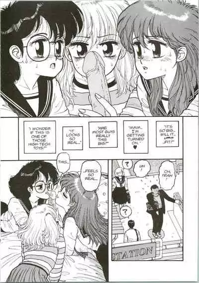 [Toshiki Yui] Hot Tails 5 [English]