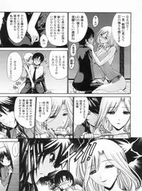 [Nishikawa Kou] Otome Sensei