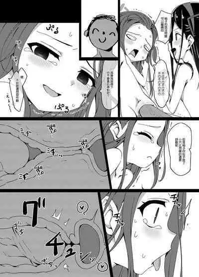 H Game Kaihatsu-bu 2