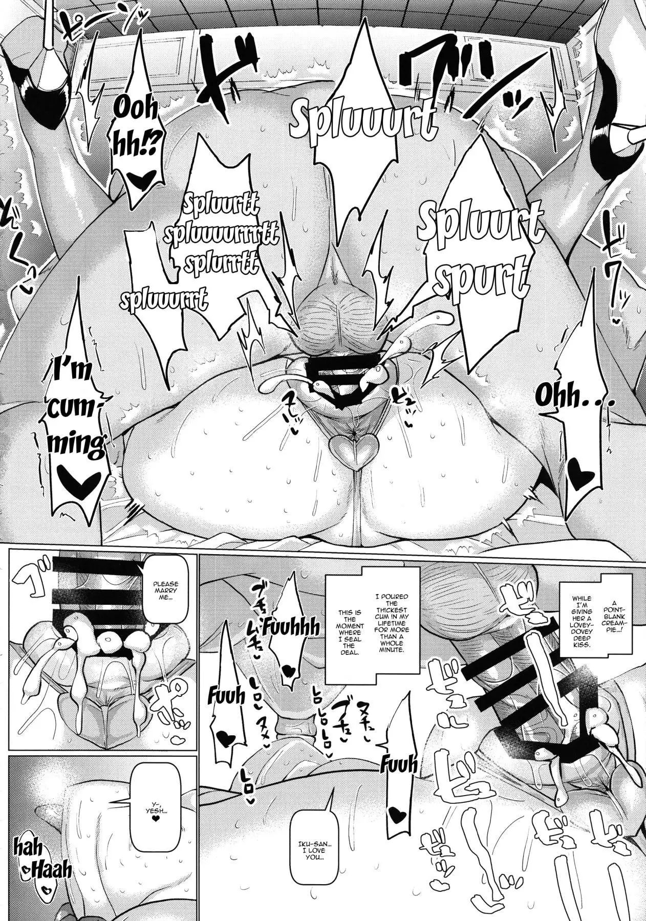 Love Love Ryuugyo to Gehin na Acme