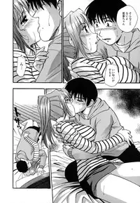 [Kirara Moe] Shinseikoui