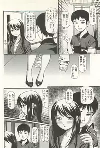 [Anzaki Moral] Kanzen Ryoujoku Yuugi 4