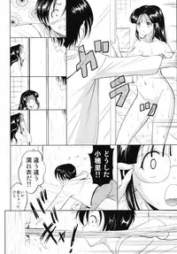 [Nishikigaura Koizaburou] Dai Soukan Kazoku