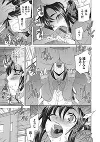 [Anthology] Otokonoko Heaven's Door 2 [Digital]