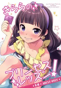Jessica Onee-chan Chaku Ero Debut