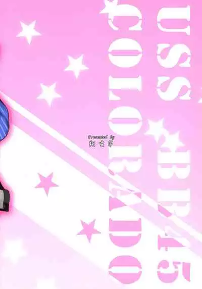 (C96) [Shougentei (Kuon)] Radorado (Kantai Collection -KanColle-) [Chinese] [爱弹幕汉化组]