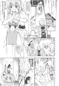 [Anthology] Tatakau Heroine Ryoujoku Anthology Toukiryoujoku 18