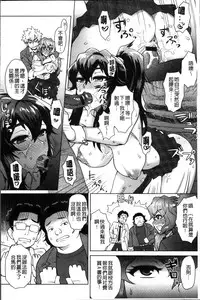 [Itou Eight] MILK DIP [Chinese]