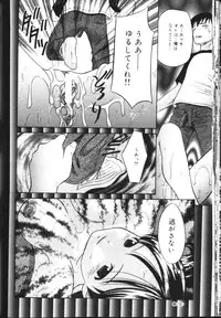 [Hashida Mamoru] Inkou Monzetsu