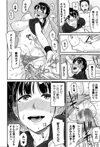 Comic JSCK Vol.4 2016-05