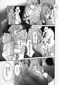 [Anthology] Tatakau Heroine Ryoujoku Anthology Toukiryoujoku 4