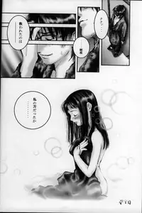 [Otaku Beam (Kuroinu, Sendaman)] Shuumatsu