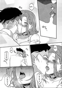 [Leisure*Cafe (Rin*)] Sweet Chocolate (Jojo's Bizarre Adventure) [English] [Decensored]